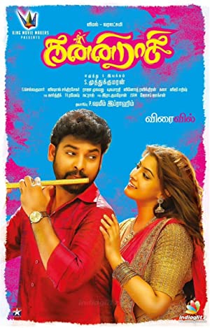 Kanni Raasi (2020) movie poster download